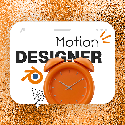 Design Aware